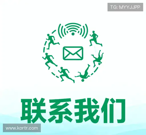 咨询响应